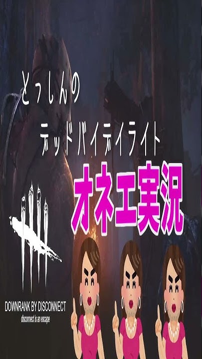 とっしんチャンネル Youtube とっしんチャンネル Youtube