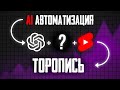 ЭТО НОВАЯ СХЕМА ЗАРАБОТКА 2024!