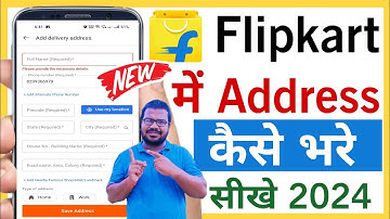 Flipkart mein Address kaise bhare | how to fill address in flipkart | flipkart mein address dale