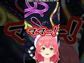 ママ不在でオギャるみこち【ホロライブ/さくらみこ/slither.io/切り抜き】