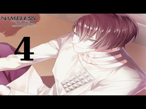 Nameless: The One Thing You Must Recall [Yuri] 4