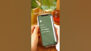 iRobot Home アプリを使用した、Wi-Fi 対応ルンバ i3+のプッシュ通知設定 #Shorts