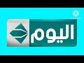 فاصل قناة الحياة اليوم قديم 2018 2019 2020