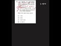 Generalized Inverse in Gauss–Markov Model | UPSC ISS 2017 Paper-2 | Problem-6 | RitwikMath