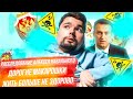 Расследование Алексея Навального | Треш-стрим Решетникова | Лицемерие YouTube |  СТАЛИНГУЛАГ