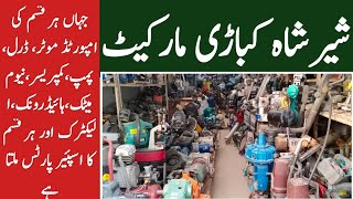 Sher Shah Kabara Market Karachi ll Sher Shah Quality Godam ll Sher Shah Spar parts Market Karachi