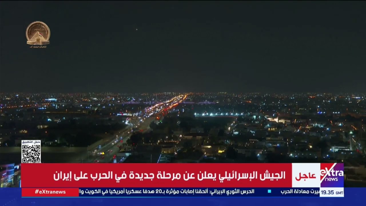 التليفزيون الإيراني: استهداف موقع للقوات الأمريكية في مطار زايد الدولي بأبوظبي