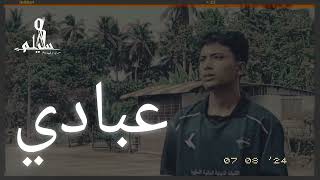 ALFA - WAJAH SERIBU ERTI | MUZIK VIDEO SAUDARA AQIL