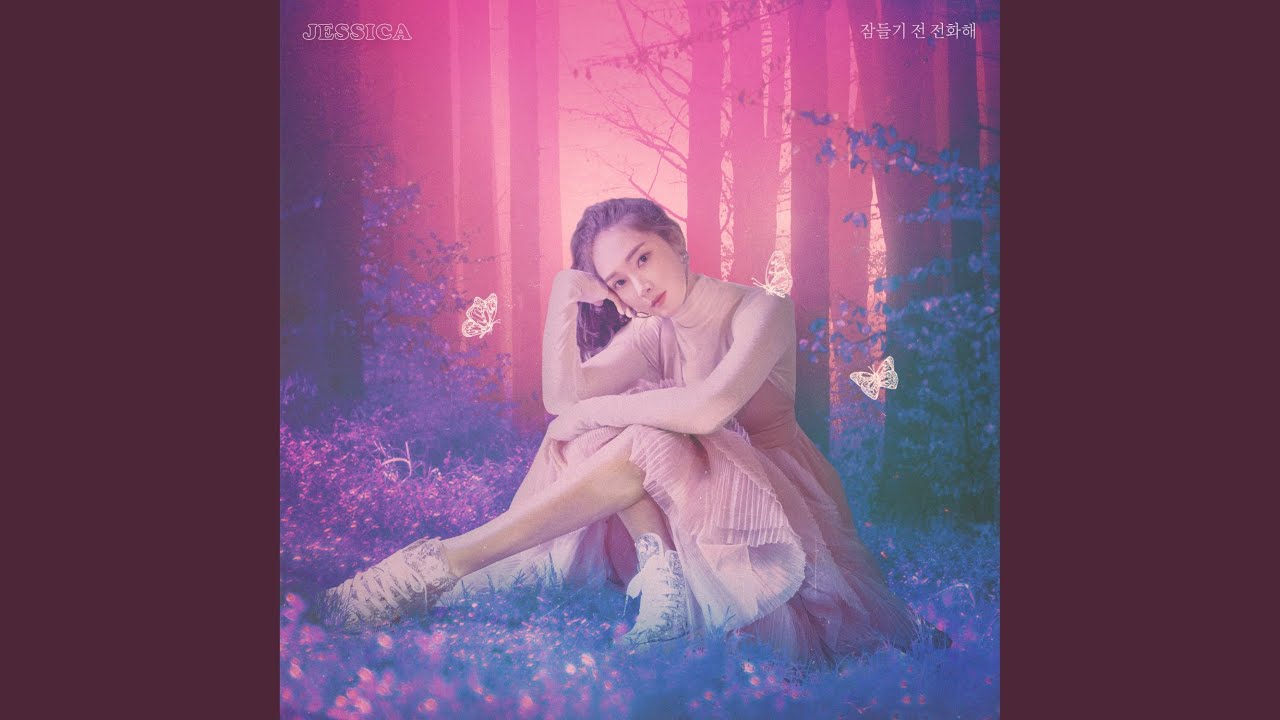 Call Me Before You Sleep (Feat. Giriboy) (잠들기 전 전화해 (Feat. 기리보이))