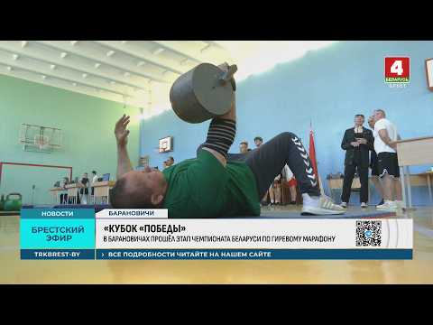 «КУБОК «ПОБЕДЫ»