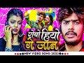       raushan rohi  new maghi jhumta song 2023    