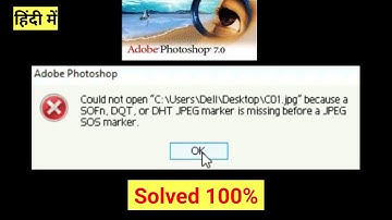 Could Not Open Because A Sofn Dqt Or Dht Jpeg Marker is Missing Before a Jpeg Sos Marker | Photoshop