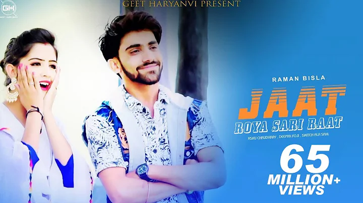 Jaat Roya Sari Raat | Popular Haryanvi song | Guls...