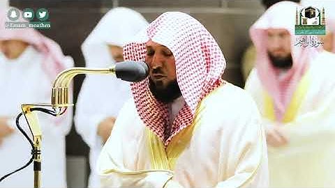 (سورة إبراهيم) المصحف الصوتي والمرئي من صلاة التراويح والتهجد ب #المسجد_الحرام رمضان لعام 1441هـ.