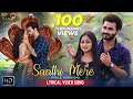 Naagmani 2  saathi mere male version  lyrical  romantic hindi song  2021  love song