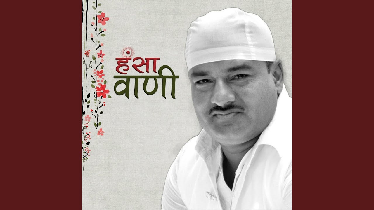 Surati Karo Mere Saaiyan