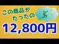 【CASIO】新製品！が売れなくなったわけ①