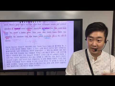 빠바구문편 Unit 4. 6~8번