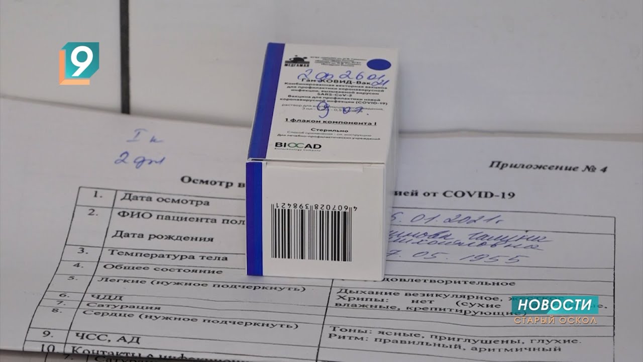 Регистратура стойленской поликлиники старый оскол. Фото регистратуры в поликлинике. Регистратура стойленской поликлиники старый оскол. Мсч стойленского гока стационарное отделение. Регистратура стойленской поликлиники старый оскол.