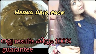 henna നല്ല color കിട്ടാൻ ഇങ്ങനെ ചെയ്തു നോക്കൂ | henna hair pack and application malayalam