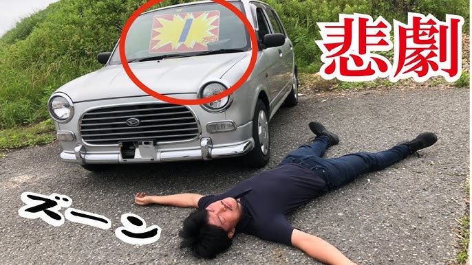 騙されるな 激安中古車にはワケがある 価格10万円以下のカラクリ 値段の裏側とは Youtube