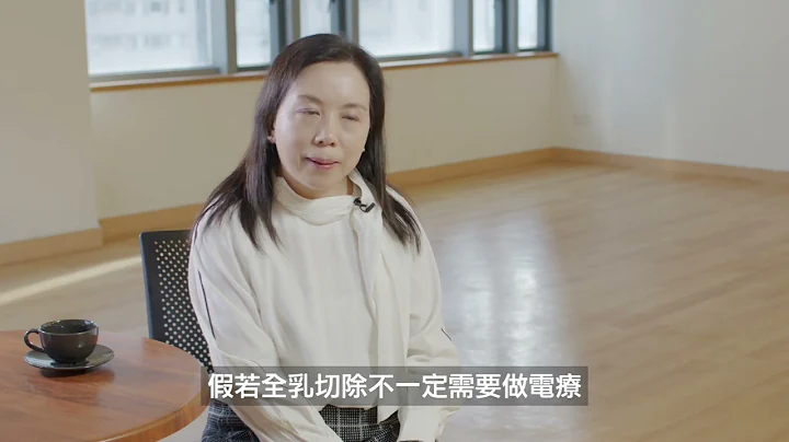 乳癌患者面對治療的選擇 - 天天要聞