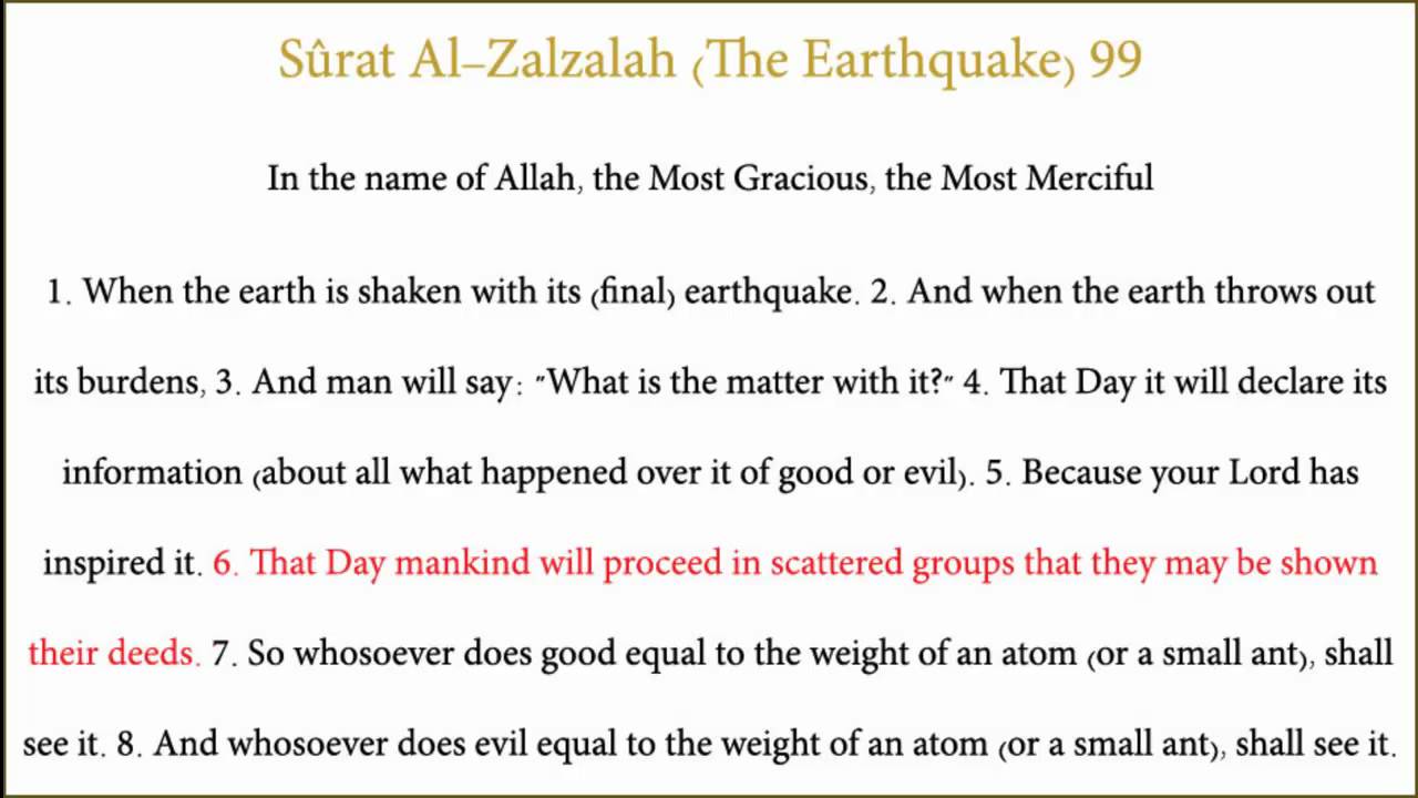 BENEFITS AND REWARDS OF RECITING Surah Al Zilzal | Ahle Sunnatul Jamaat