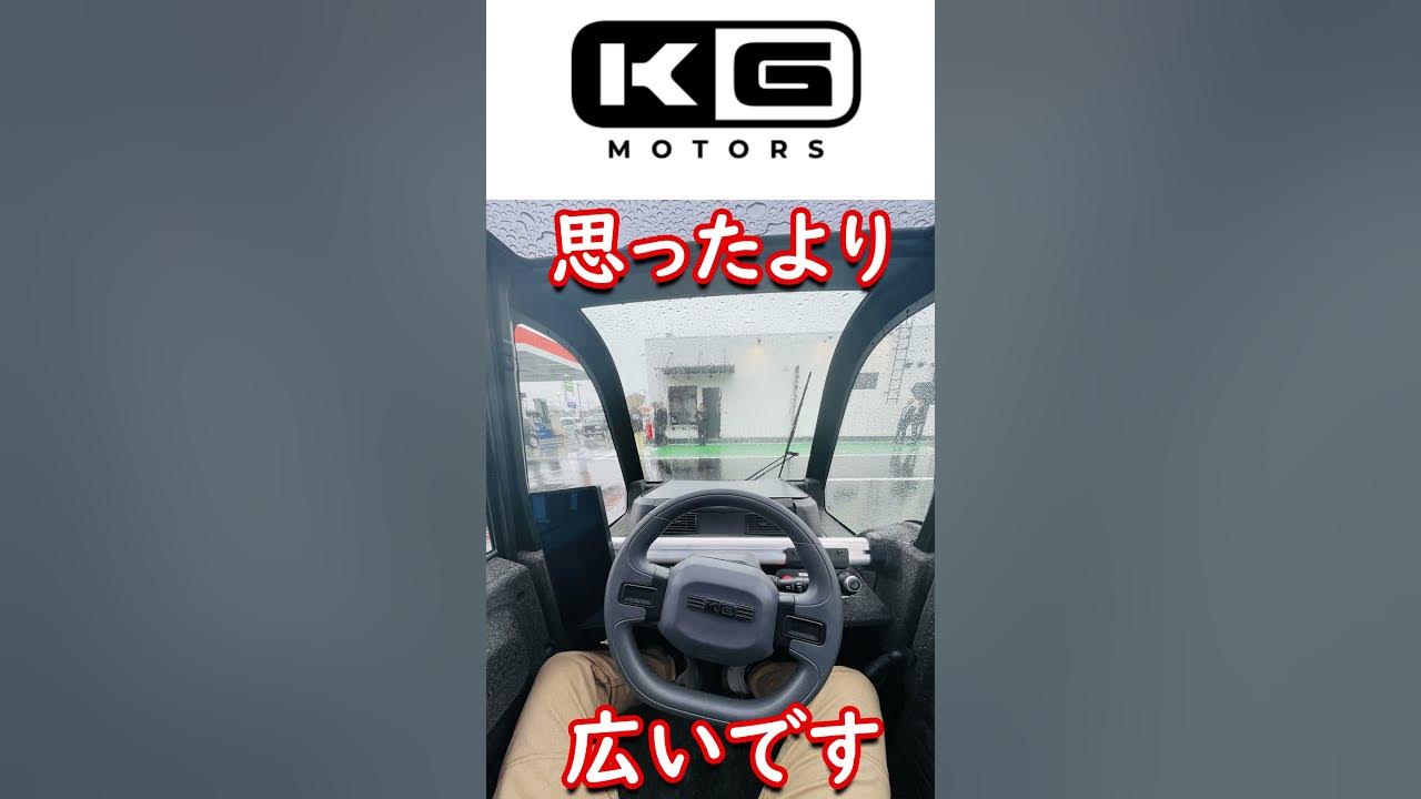 No.180【mibot】🚕超小型 ️次世代ミニマムモビリティEV試乗原付ミニカーミボットKGモーターズ YouTube
