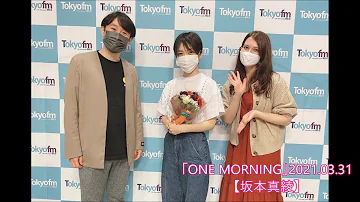 坂本真綾 オールド Mp3 坂本真綾 オールド Mp3