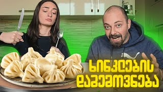 რომელია საუკეთესო ხინკალი თბილისში?? 🥟
