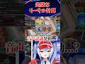 完璧なリーサル計算(相手の) #シャドバwb #shadowverse #shorts