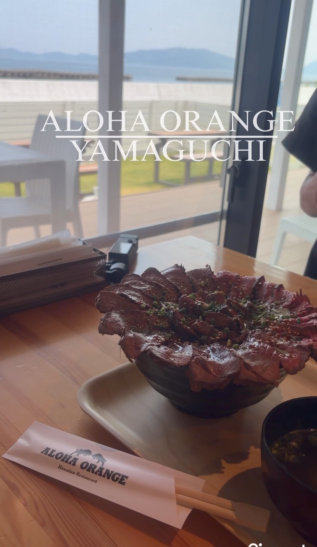 山口 周防大島】Aloha orange #shortsfeed #lunch #beef #vlog #video