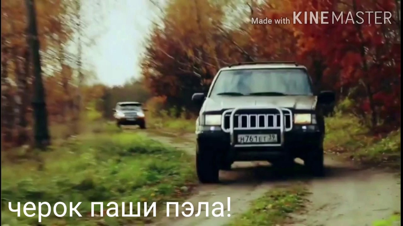 Машина паши воли