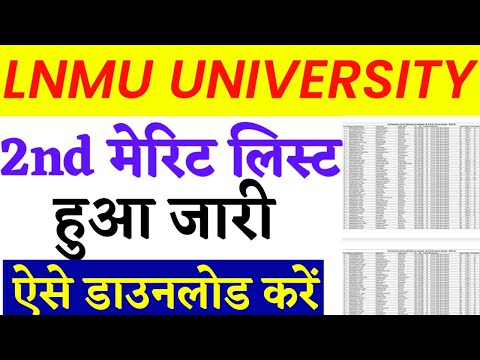 lnmu 2nd merit