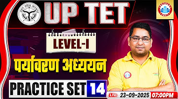 UPTET EVS Classes 2025 | UPTET EVS Practice Set 14 | EVS Level 1 for UPTET 2025 By Arun Sir