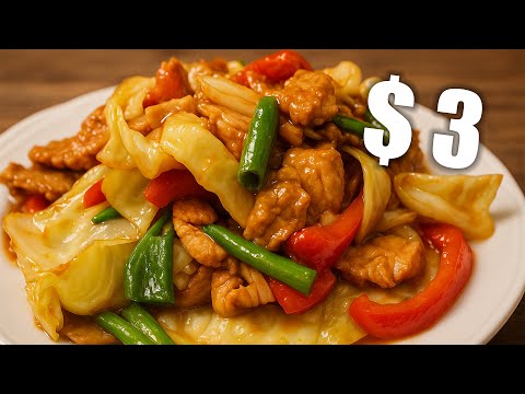 $3 Insanely Cheap