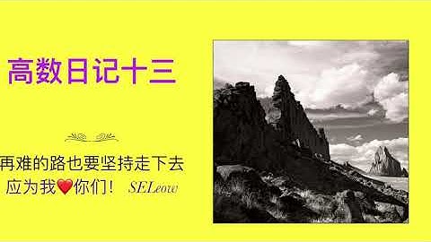 KSSM Maths KBSM Add maths Linear Programming