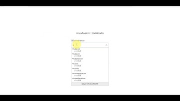ระบบฐานข้อมูลศิษย์เก่า ระบบเก็บข้อมูลศิษย์เก่า Alumni php mysql 2022