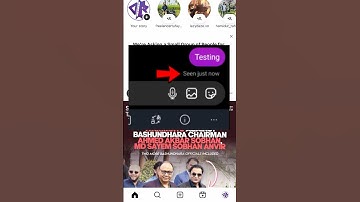 ✔️✔️ How to Read Instagram Messages Without Seen (2025) | Bina Pata Chale DM Dekho 💬 #Shorts