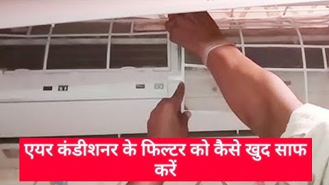 एयर कंडीशनर के फिल्टर को कैसे खुद साफ करें/ How to clean Filters of Voltas 1Ton Inverter Split AC
