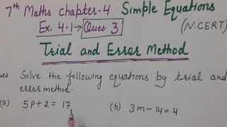 Q.3 Ex. 4.1|  Trial and Error method |7th Maths|NCERT @RAISEDTOPOWERbySumanSindhwani