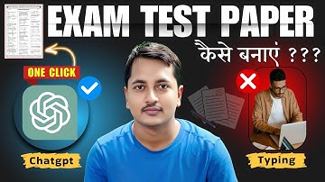 🔥ChatGPT se Exam Test Paper Banane ka Asli Tarika | Teachers ke Liye Must Watch !! #Chatgpt #ai