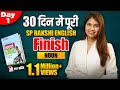 30 दिन में पूरी  SP Bakshi English FINISH by Barkha Agrawal || Day 1 : Noun || LAB