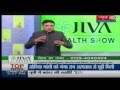 Jiva ayurveda tv shows on ayurvedic