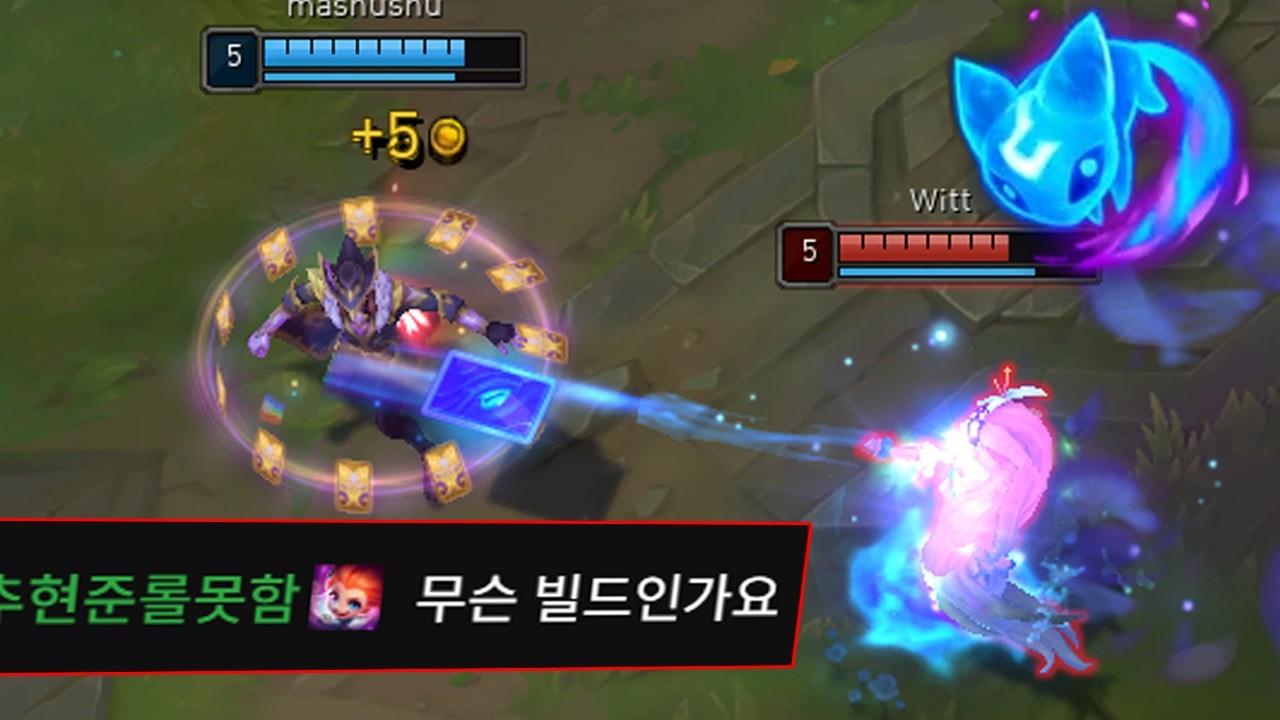 감전 빛망 조이를 버렸다고?