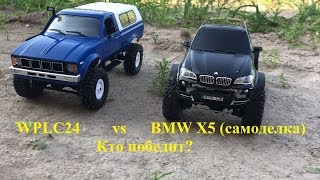 WPL C24 vs BMW X5 самоделка