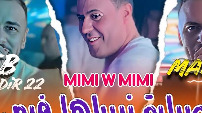 Cheb Nadir 22 《  Mimi W Mimi Séyara Ndirlha Fimi 》Avec Manini Live Solazur