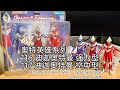 4K ウルトラマンソフビ ウルトラヒーローシリーズ 116 ウルトラマン