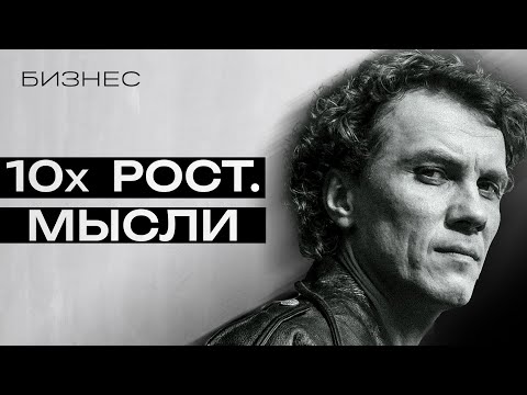 О стратегиях Грамотного Предпринимателя на пути к масштабному росту бизнеса