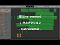 【GarageBand】壁 / サカナクション(cover) Live version.  -Instrumental-